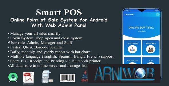 Latest Version of Smart POS Online Point of Sale System