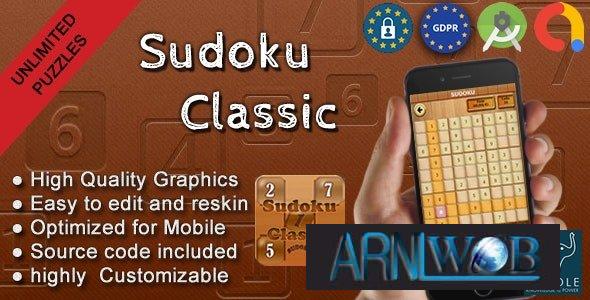 Ultimate Sudoku Classic: AdMob Integration, GDPR Compliance, and Android Studio Guide - June 2023 1 Ultimate Sudoku Classic AdMob Integration GDPR Compliance and Android Studio